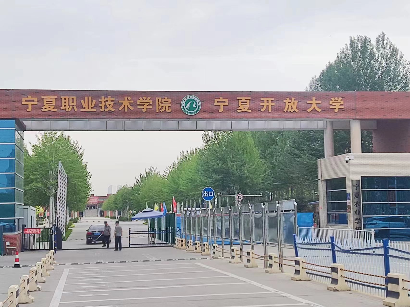 Centro de formación 2 sobre educación sanitaria y cuidado de personas mayores de la Universidad Técnica y Vocacional de Ningxia