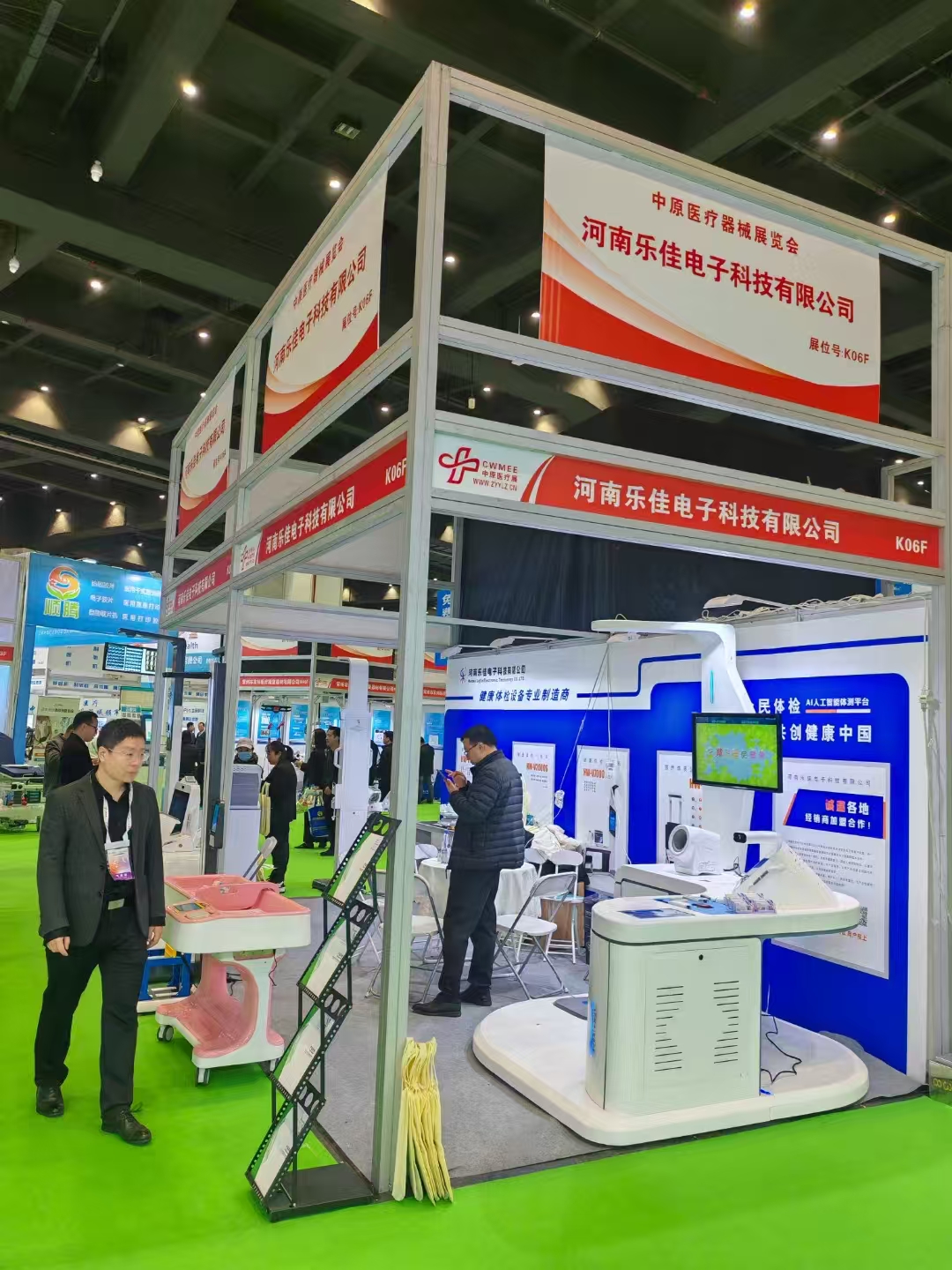 46th 2025 Exposición de dispositivos médicos de Zhongyuan