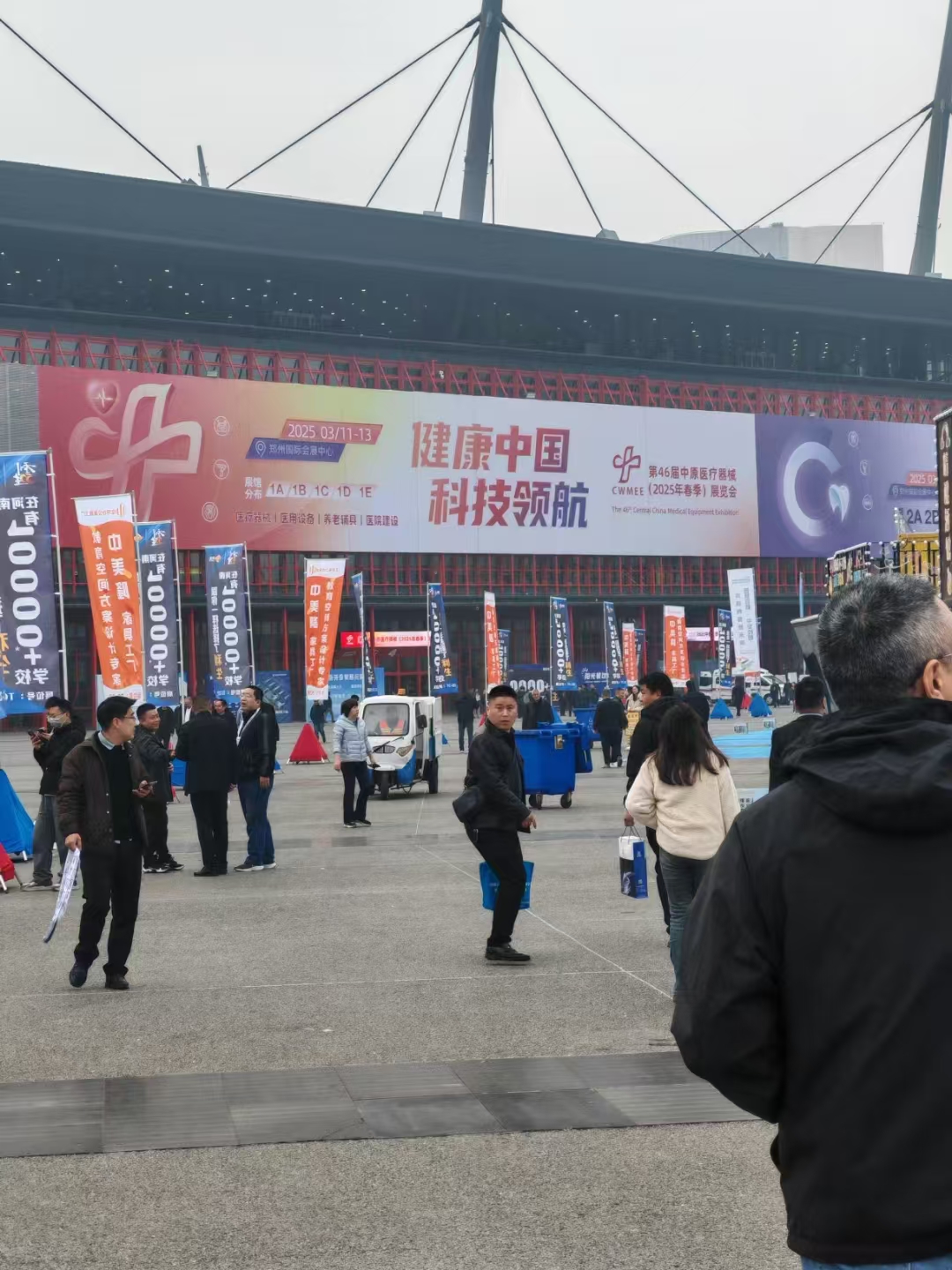 46th 2025 Exposición de dispositivos médicos de Zhongyuan 2